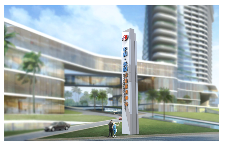 中國天眼.觀景臺 中國天眼.觀景臺