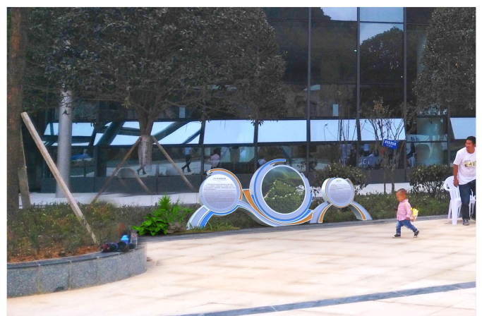 中國天眼.觀景臺 中國天眼.觀景臺