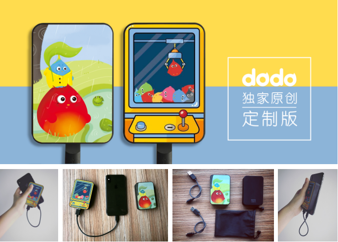 “多多”衍生產品 “多多”衍生產品