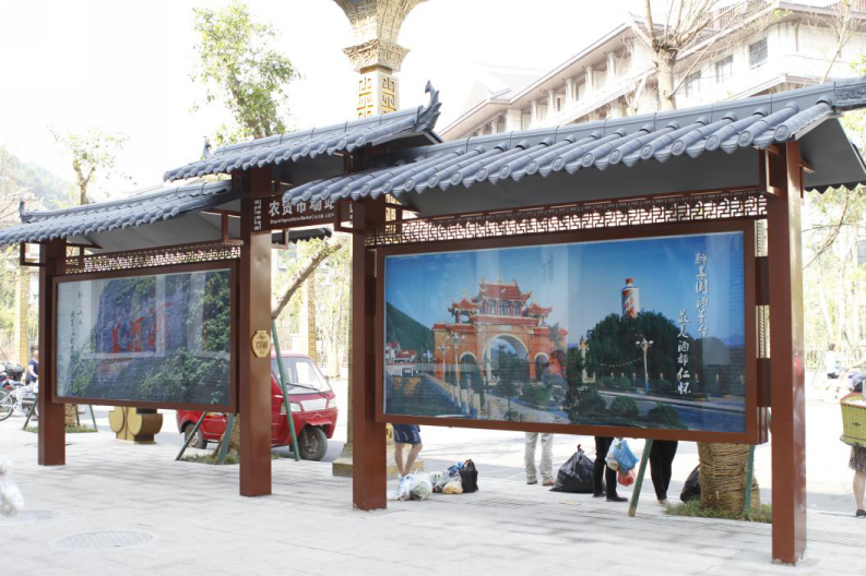 茅臺酒鎮(zhèn)公交站臺