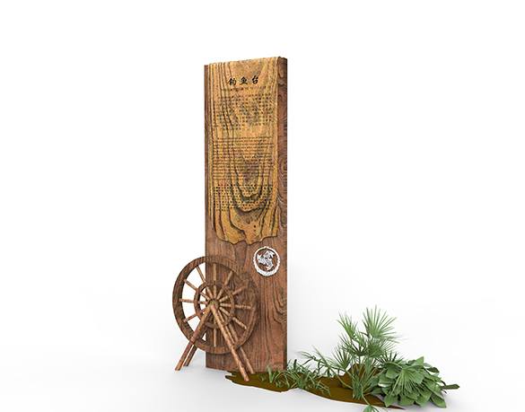 黎平肇興侗寨標識導(dǎo)視系統(tǒng)設(shè)計