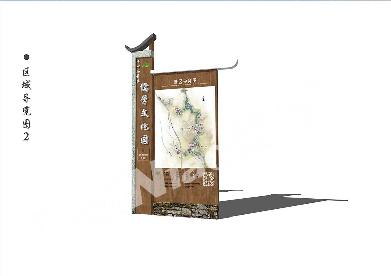 貴州凈心谷景區(qū)導視系統(tǒng)設計