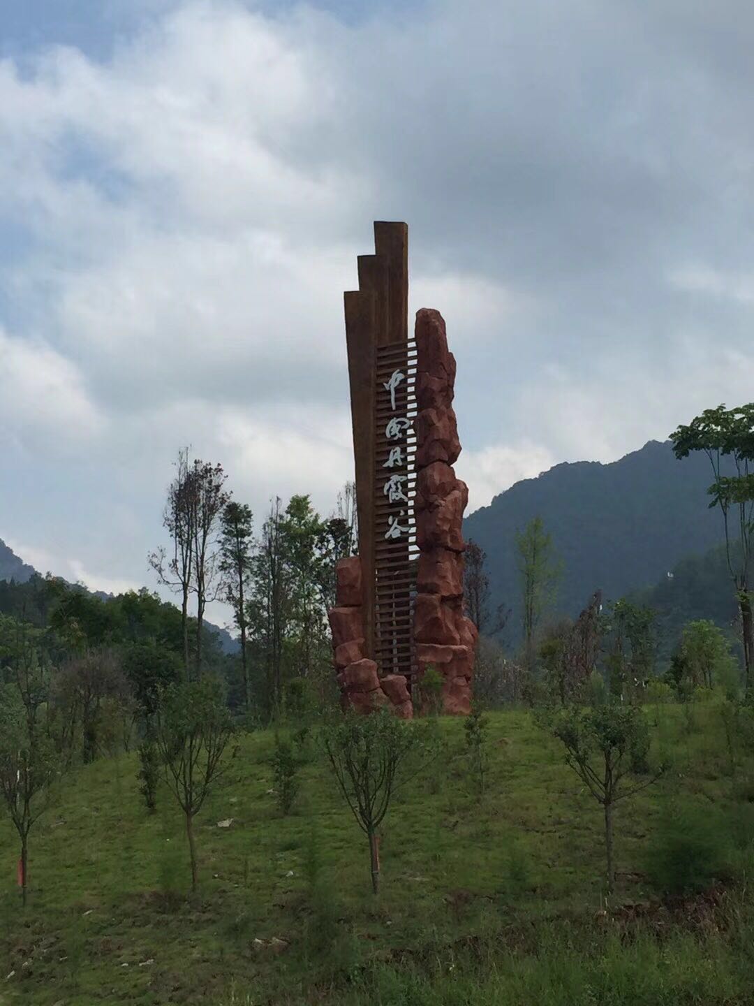 中國4A景區(qū)丹霞谷-標(biāo)識系統(tǒng)完美落地