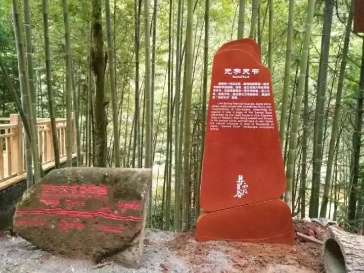 中國4A景區(qū)丹霞谷-標(biāo)識系統(tǒng)完美落地