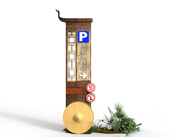 黎平肇興侗寨標識導(dǎo)視系統(tǒng)設(shè)計