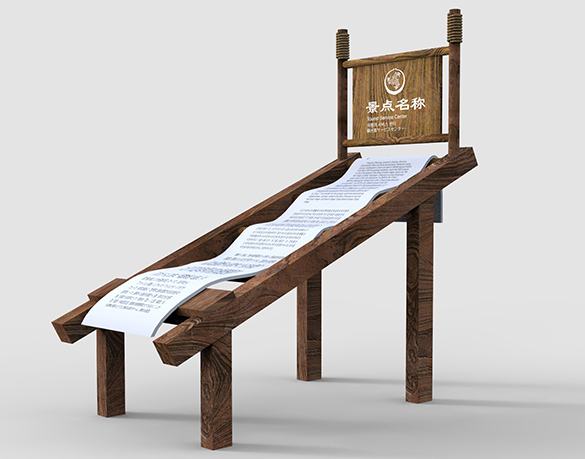 黎平肇興侗寨標識導(dǎo)視系統(tǒng)設(shè)計