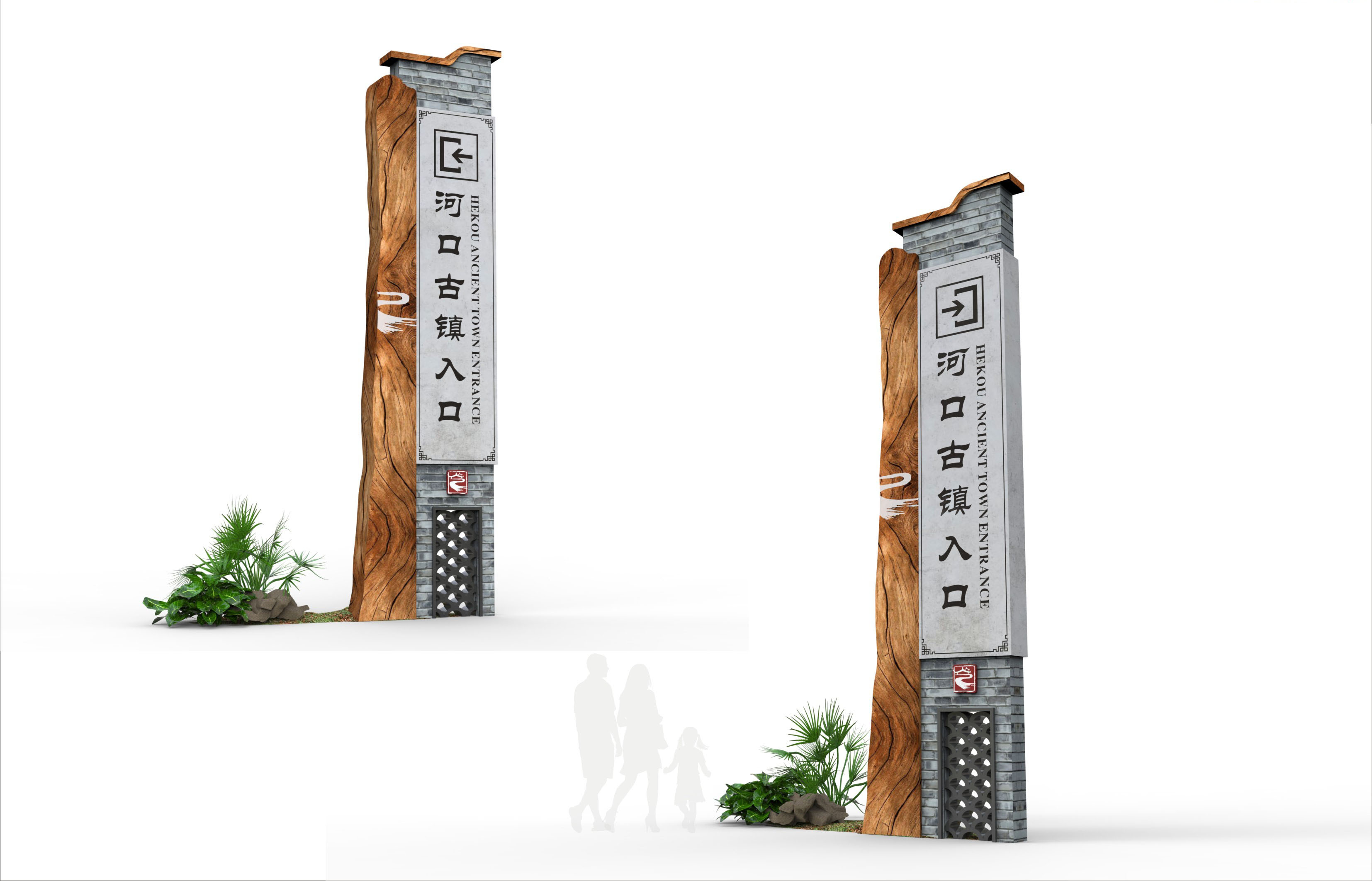 甘肅河口古鎮(zhèn)標(biāo)識設(shè)計(jì)方案