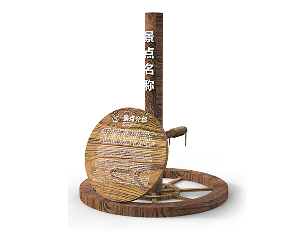 黎平肇興侗寨標識導(dǎo)視系統(tǒng)設(shè)計