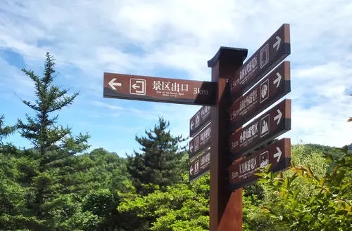 旅游景區(qū)標識標牌