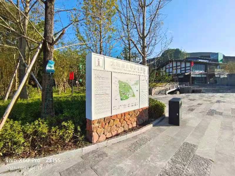 鄉(xiāng)村文化旅游導(dǎo)視系統(tǒng)，南川大觀(guān)原點(diǎn)